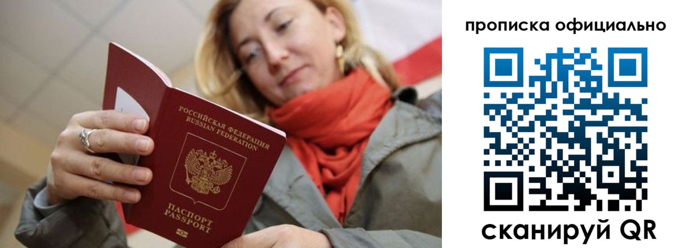 прописка поиск в Козельске