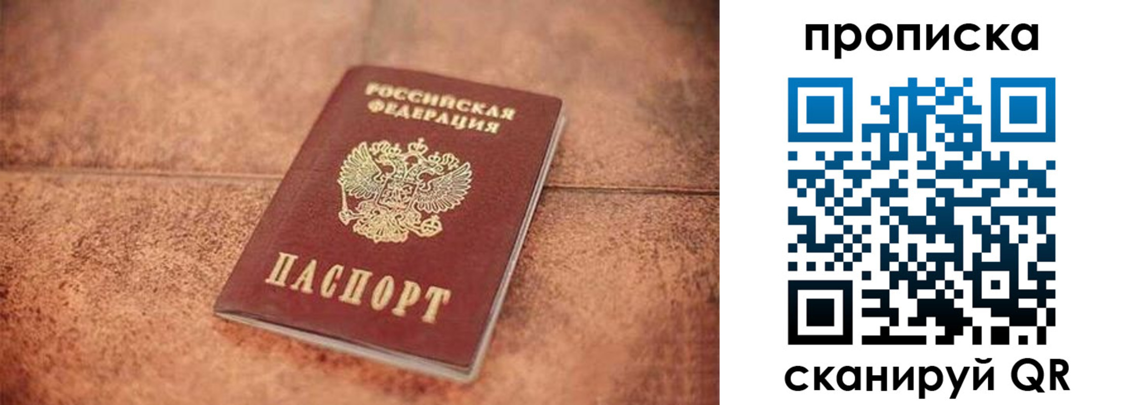 временная регистрация собственник в Козельске