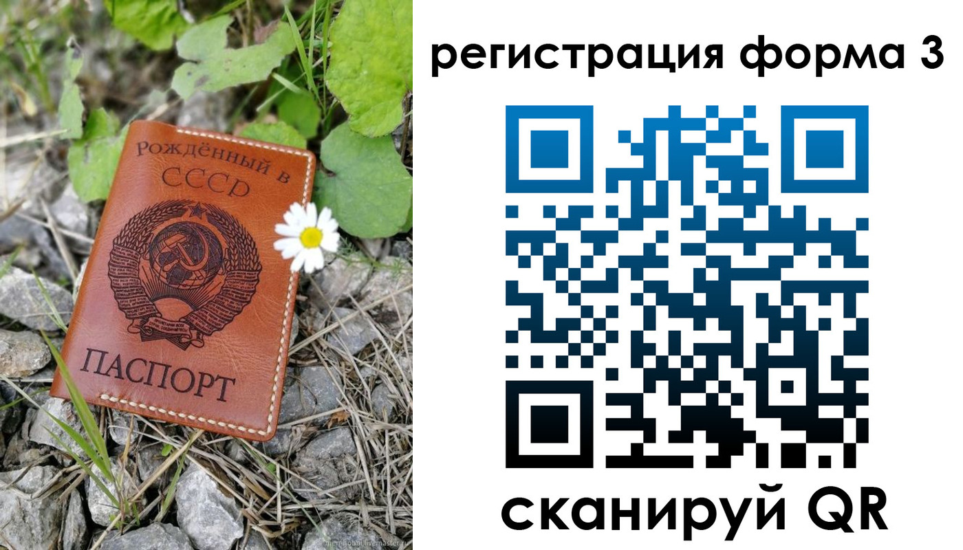 регистрация для дет. сада в Козельске