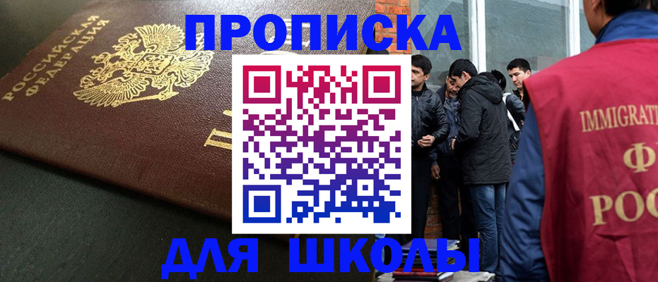 временная регистрация в квартире в Козельске