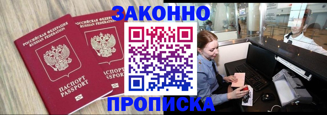 регистрация для дет. сада в Козельске