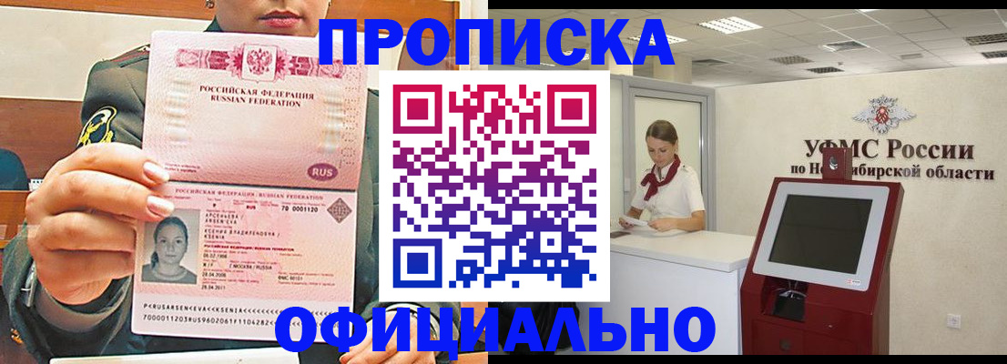 найти адрес прописки в Козельске