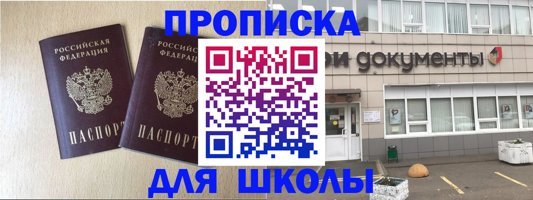 форма 3 в Козельске